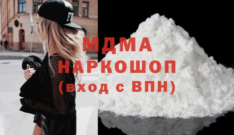 MDMA молли Беломорск